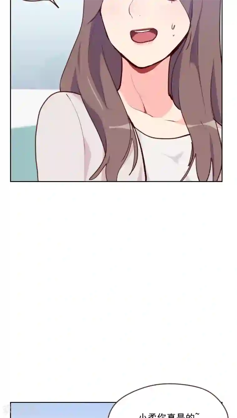 初恋男友是boss第80话 两面派