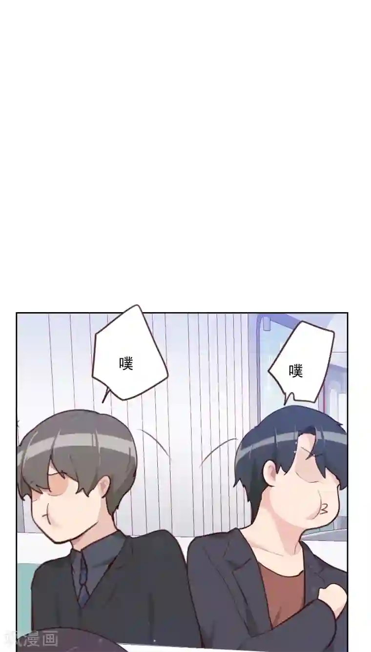 初恋男友是boss第80话 两面派