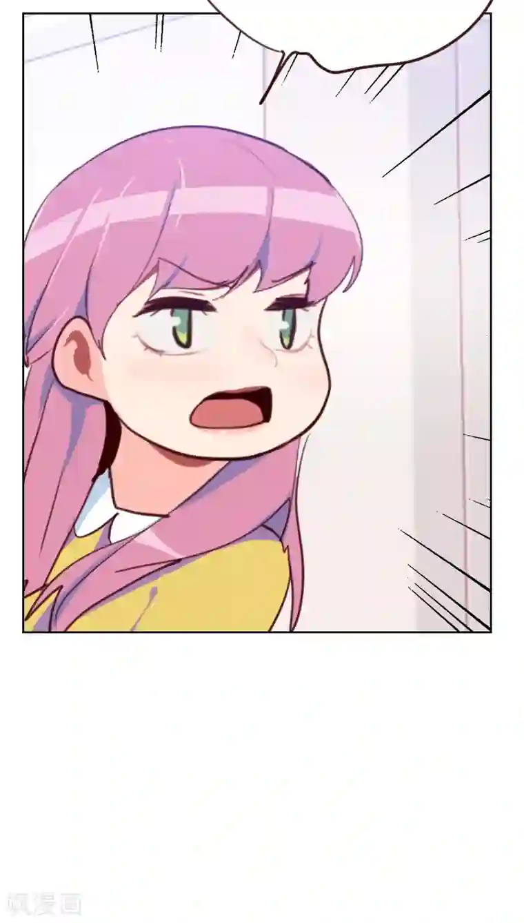 初恋男友是boss第80话 两面派