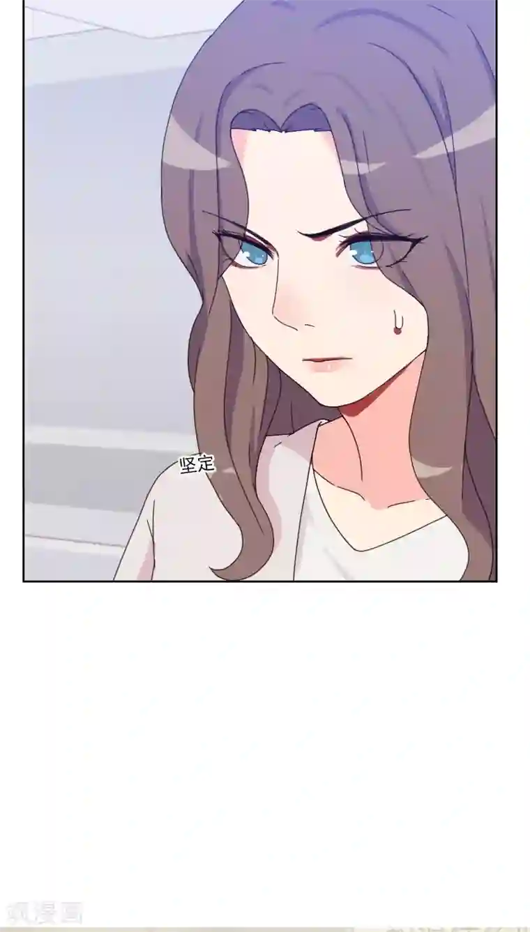 初恋男友是boss第80话 两面派