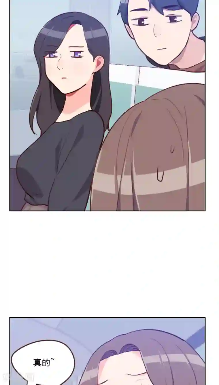 初恋男友是boss第80话 两面派