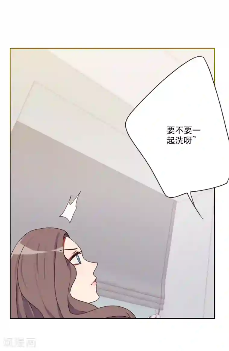 初恋男友是boss第81话 四角恋