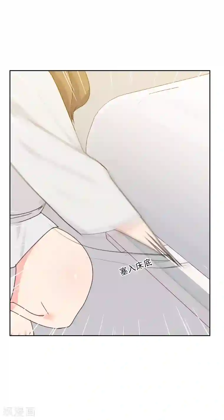 初恋男友是boss第81话 四角恋