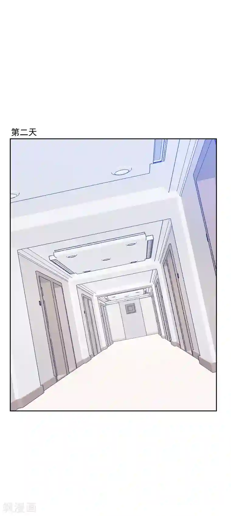 初恋男友是boss第81话 四角恋