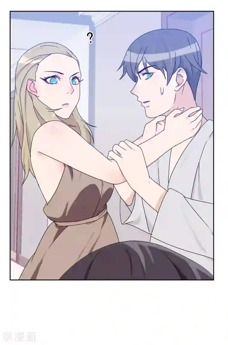 初恋男友是boss第81话 四角恋