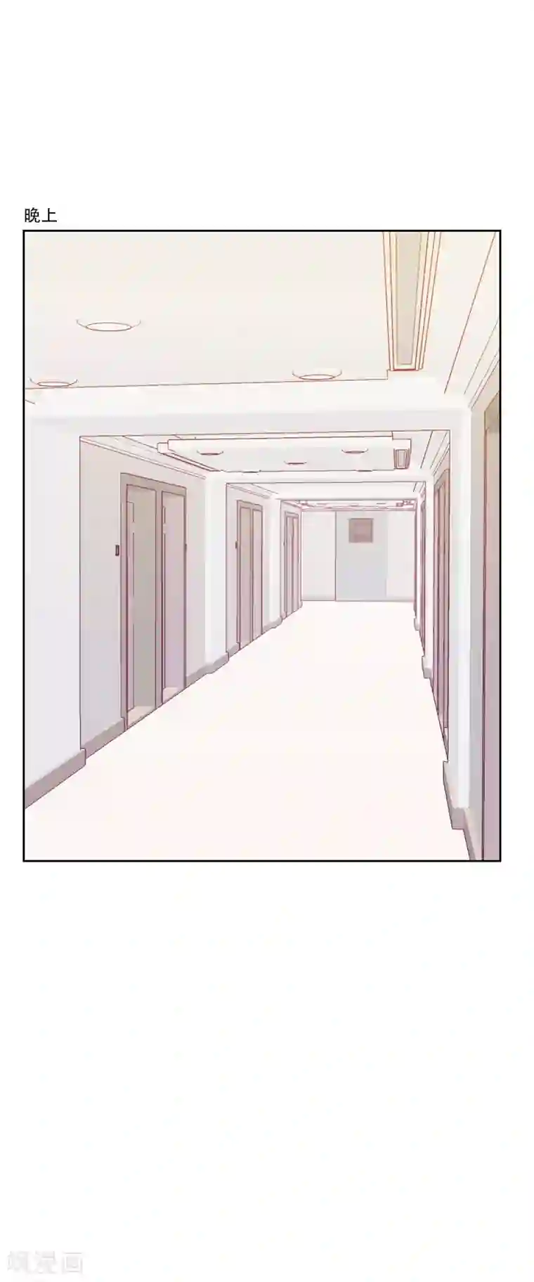 初恋男友是boss第81话 四角恋