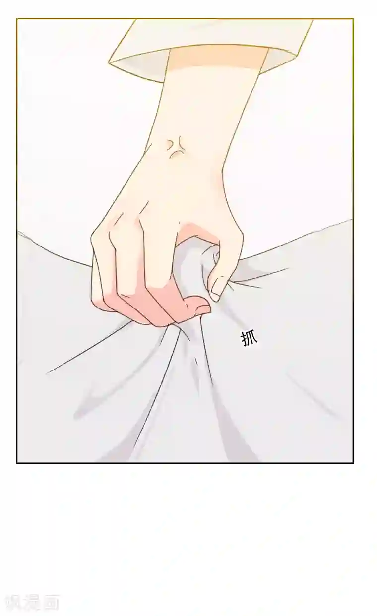 初恋男友是boss第81话 四角恋