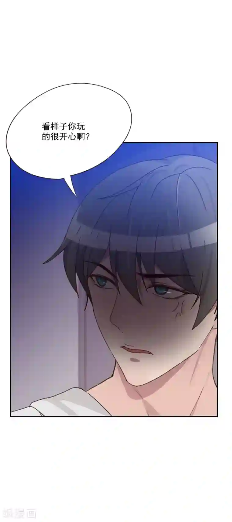 初恋男友是boss第82话 危机