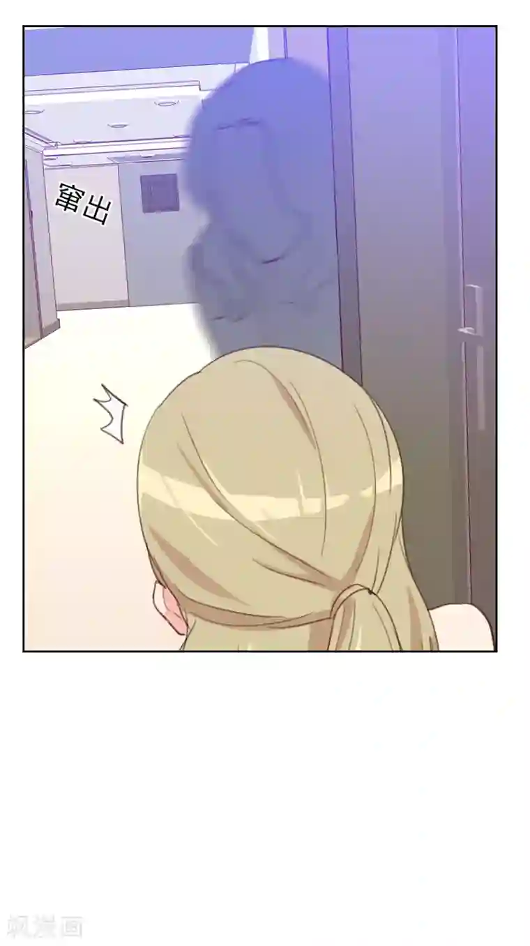 初恋男友是boss第82话 危机