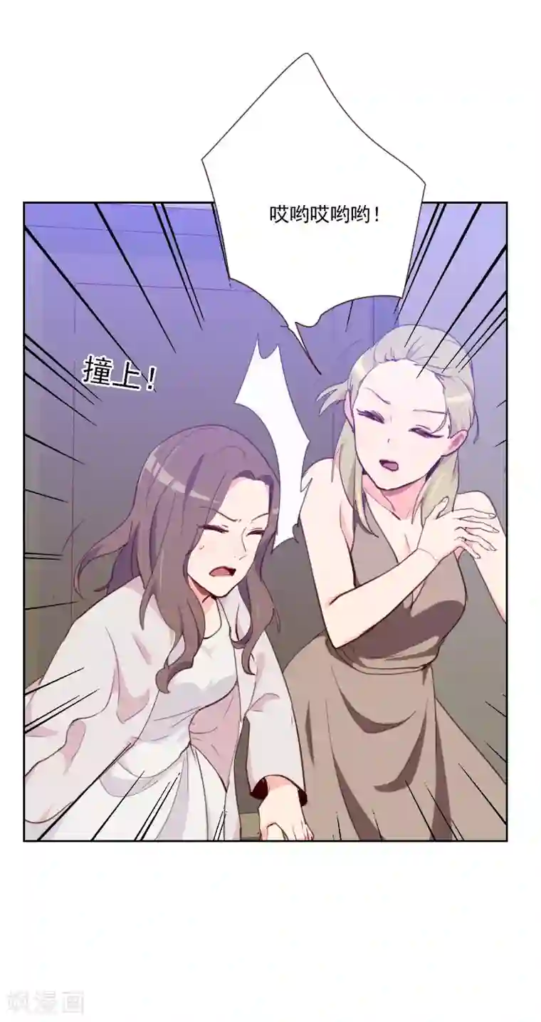 初恋男友是boss第82话 危机