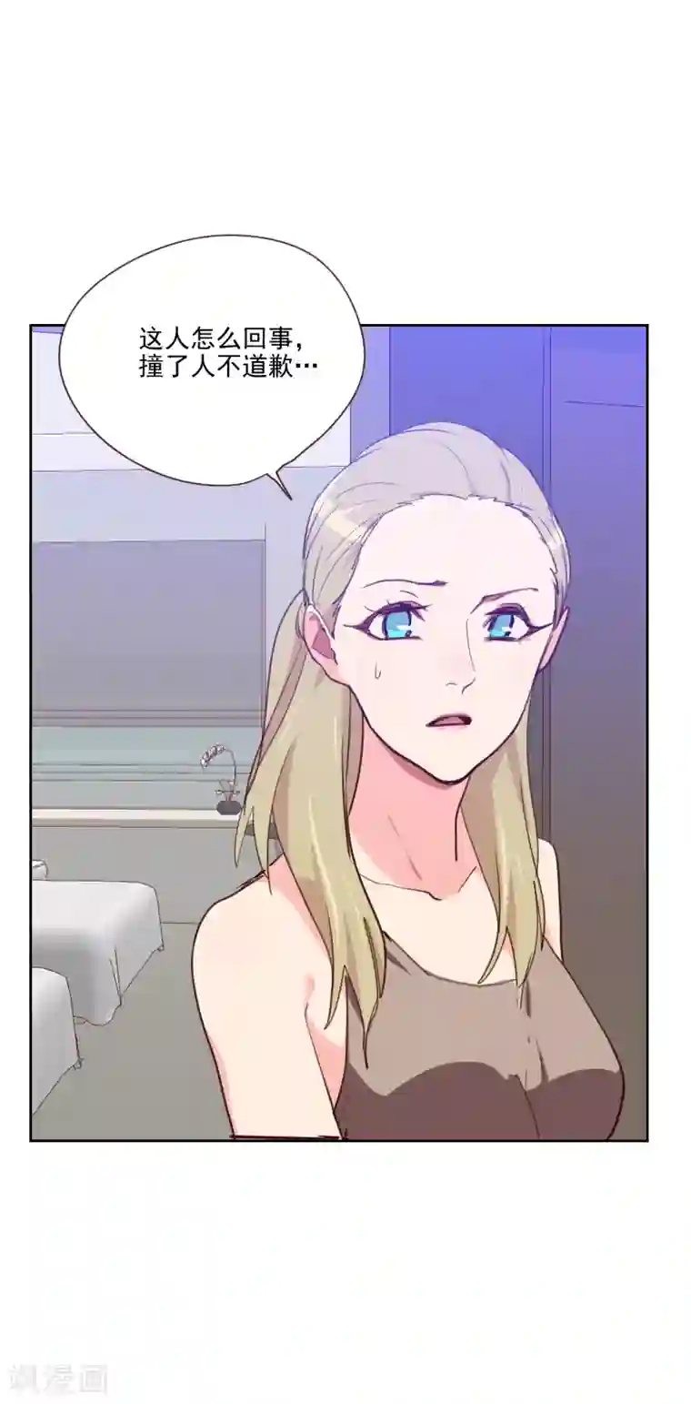 初恋男友是boss第82话 危机