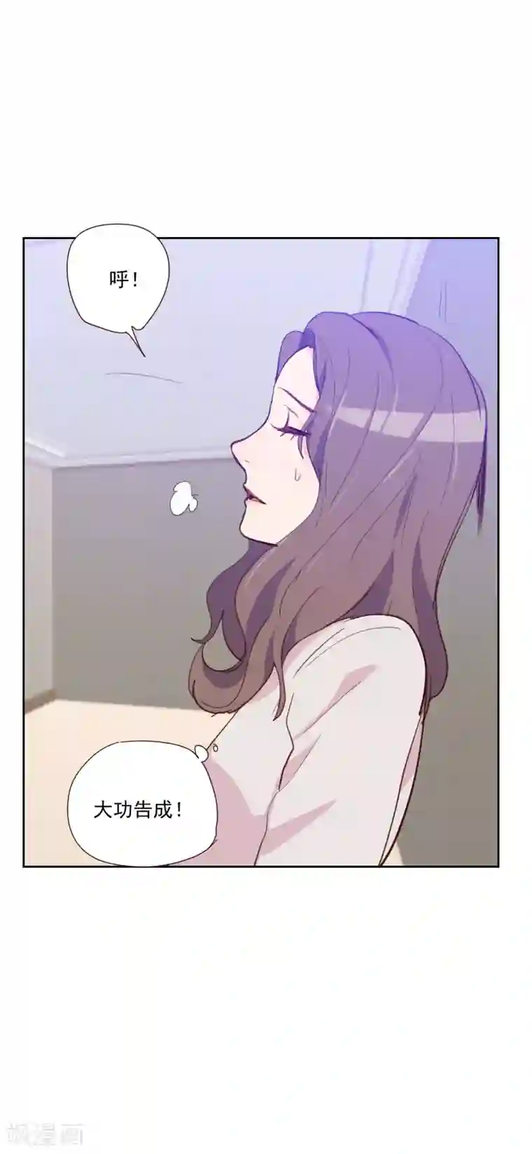 初恋男友是boss第82话 危机