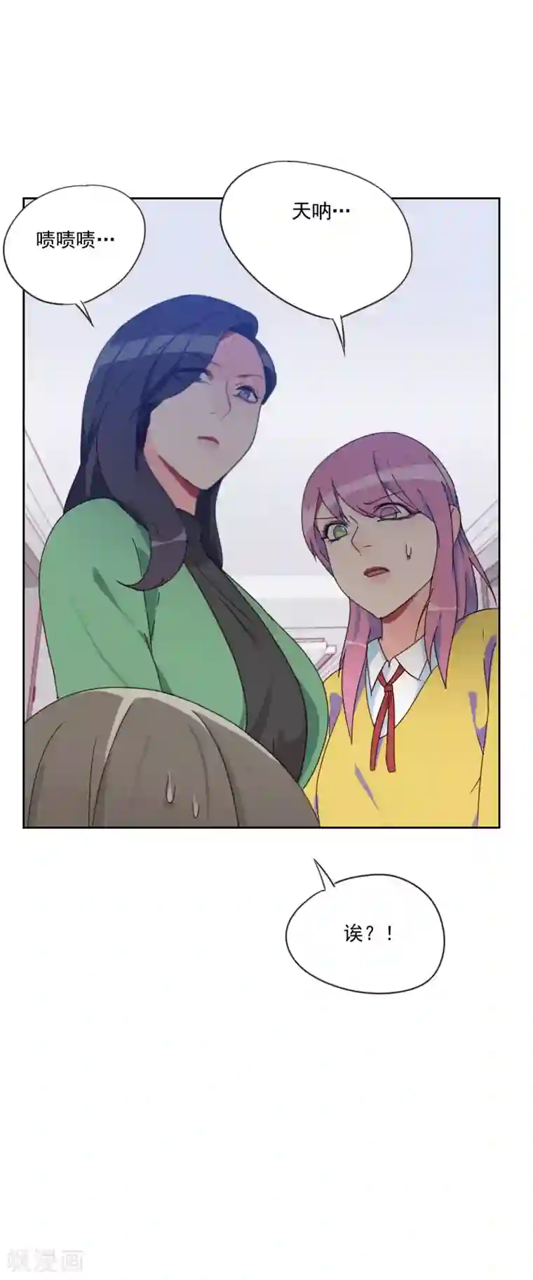 初恋男友是boss第82话 危机