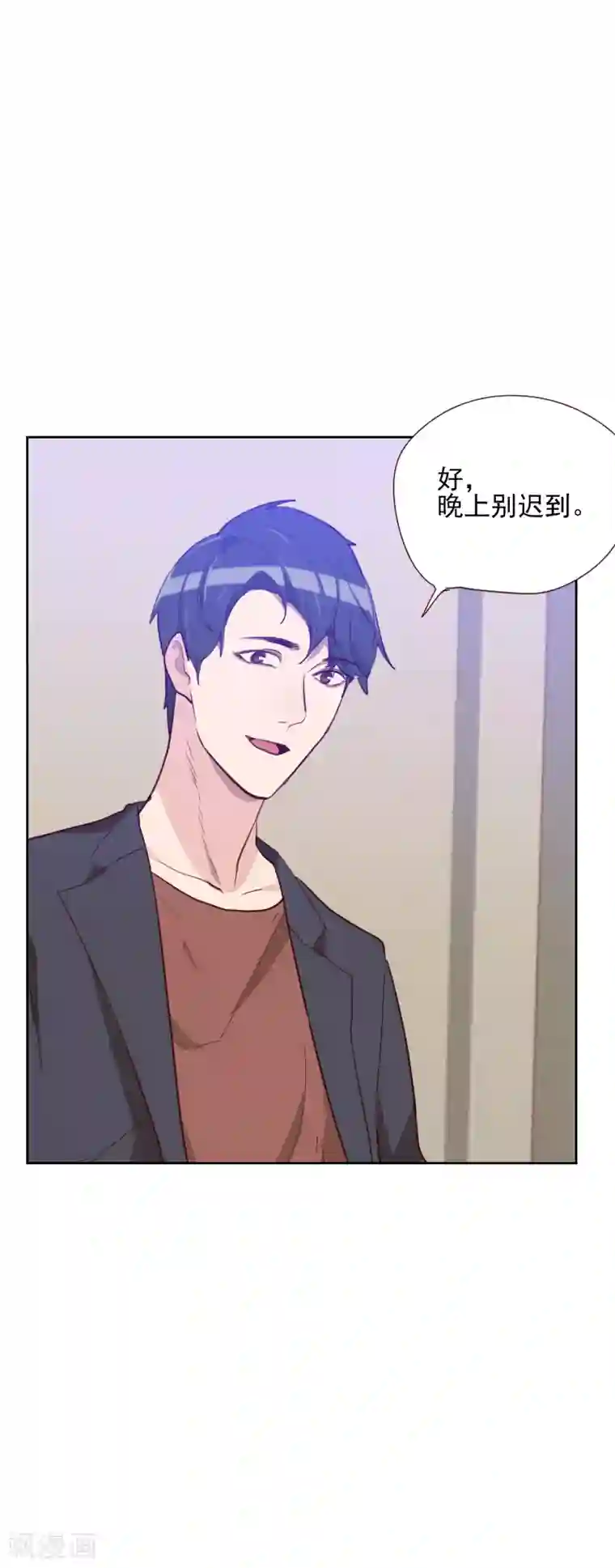 初恋男友是boss第83话 她怎么在这？