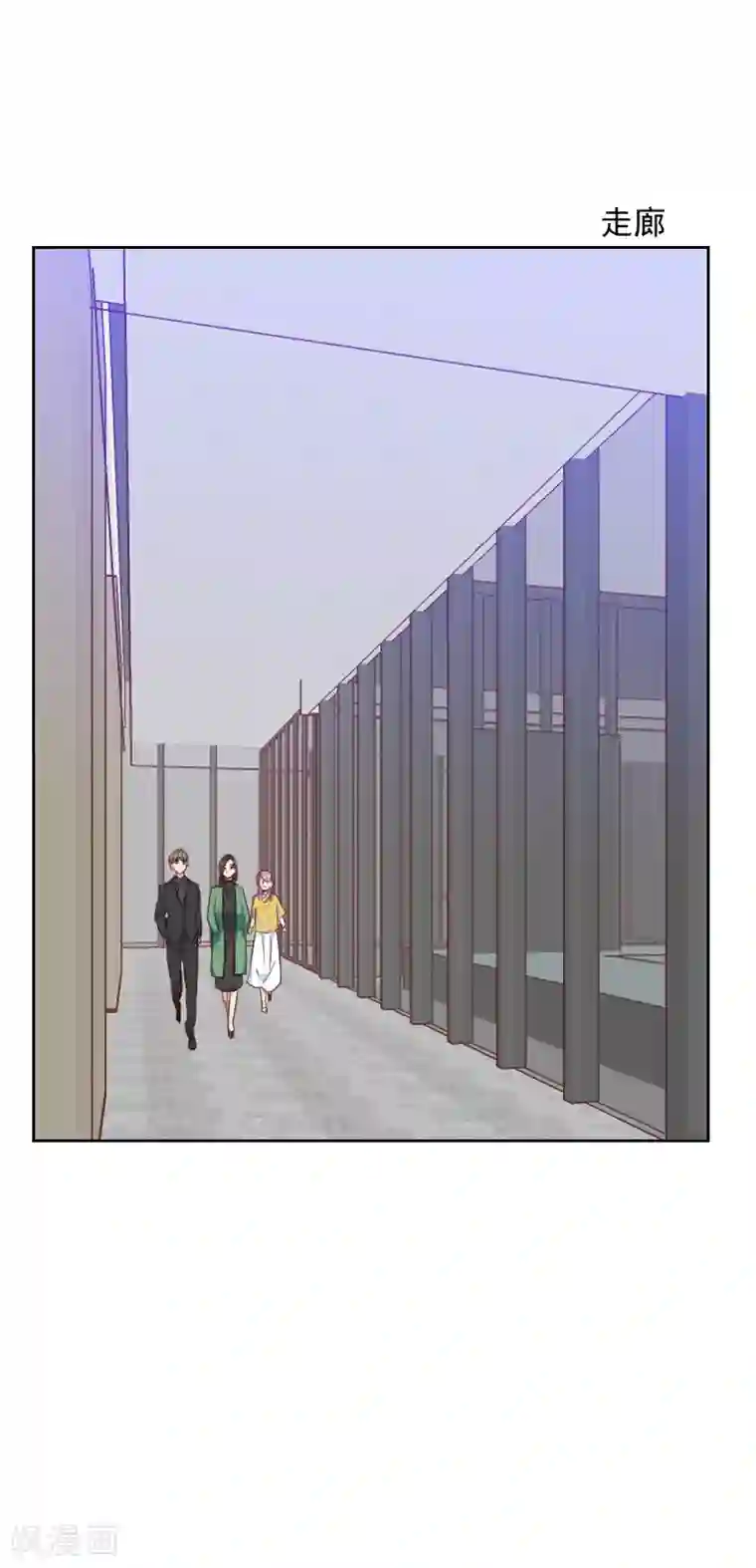 初恋男友是boss第83话 她怎么在这？