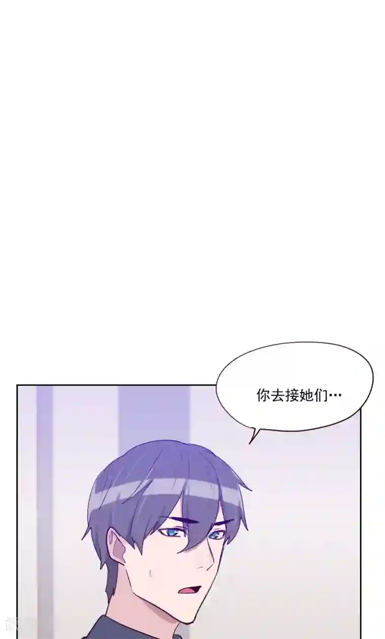 初恋男友是boss第84话 惊艳亮相