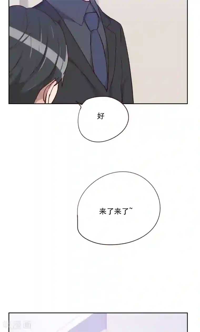 初恋男友是boss第84话 惊艳亮相