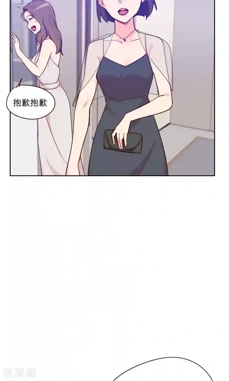 初恋男友是boss第84话 惊艳亮相