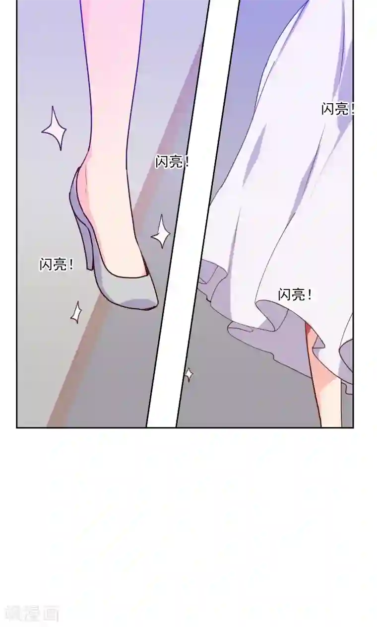 初恋男友是boss第84话 惊艳亮相