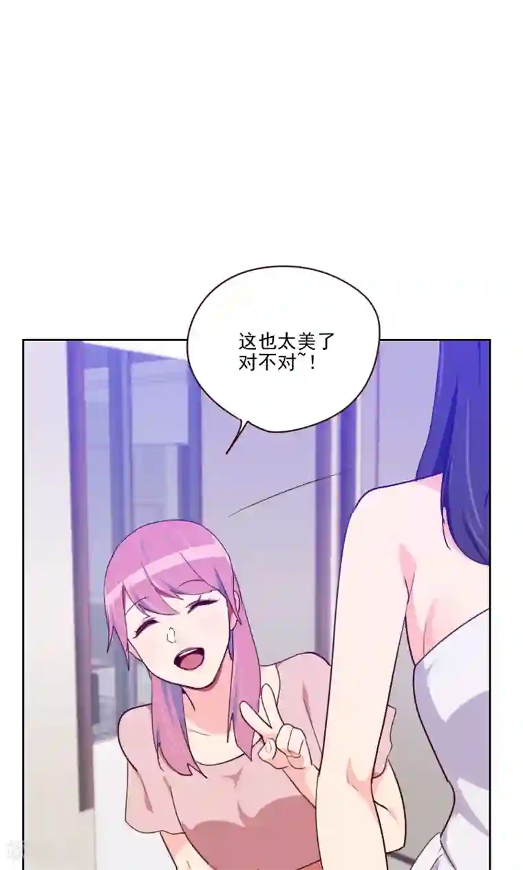 初恋男友是boss第84话 惊艳亮相