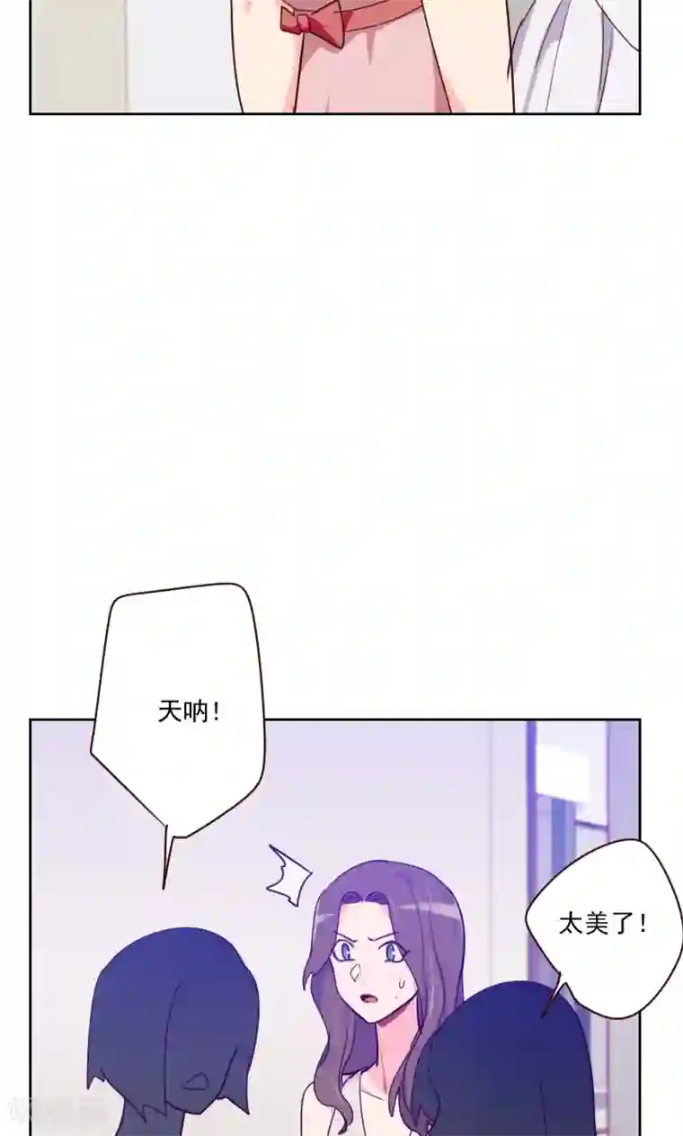 初恋男友是boss第84话 惊艳亮相