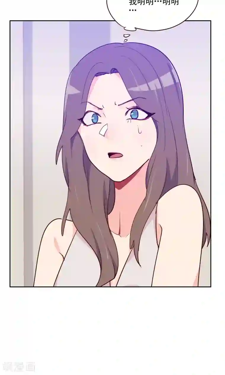 初恋男友是boss第84话 惊艳亮相