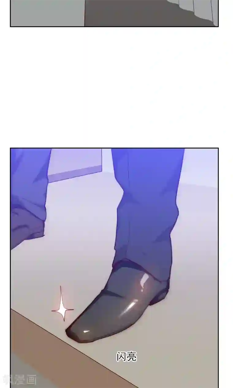 初恋男友是boss第84话 惊艳亮相