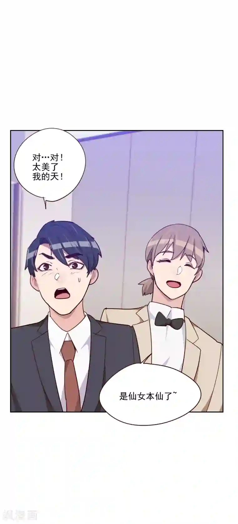 初恋男友是boss第85话 偷鸡不成