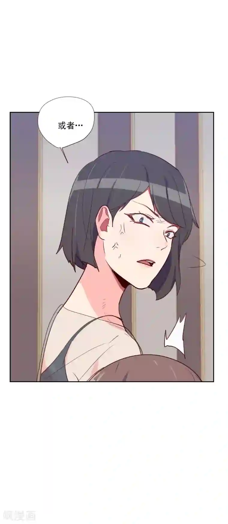 初恋男友是boss第85话 偷鸡不成