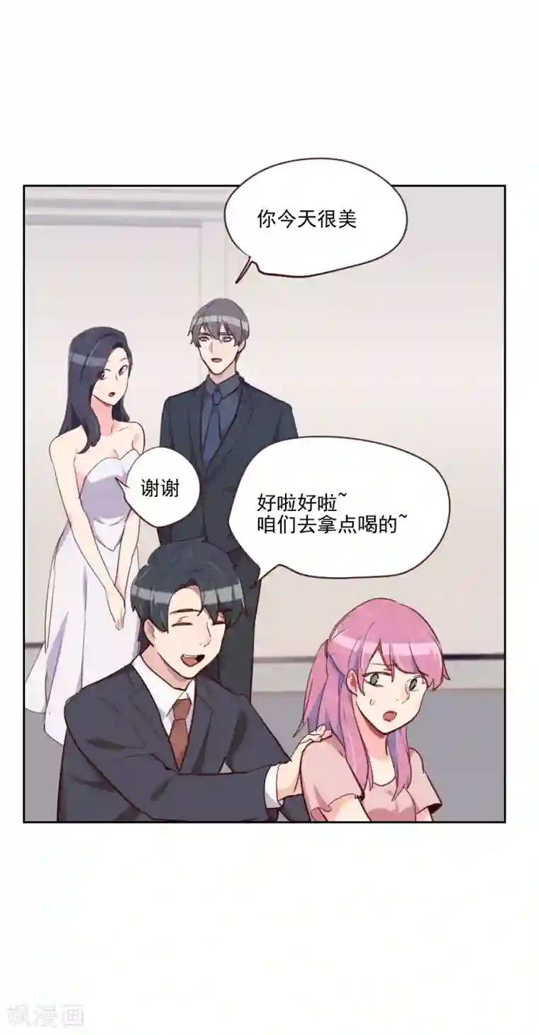 初恋男友是boss第85话 偷鸡不成