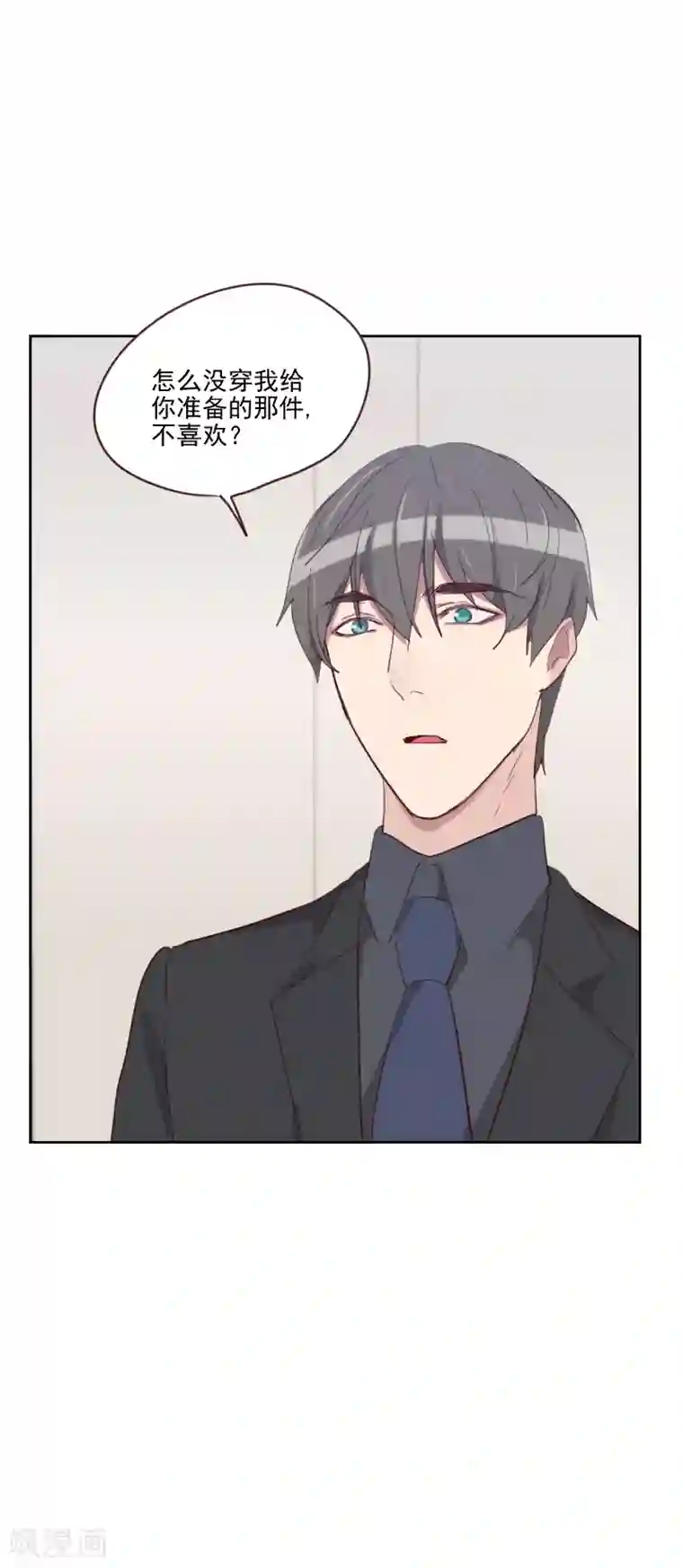 初恋男友是boss第85话 偷鸡不成