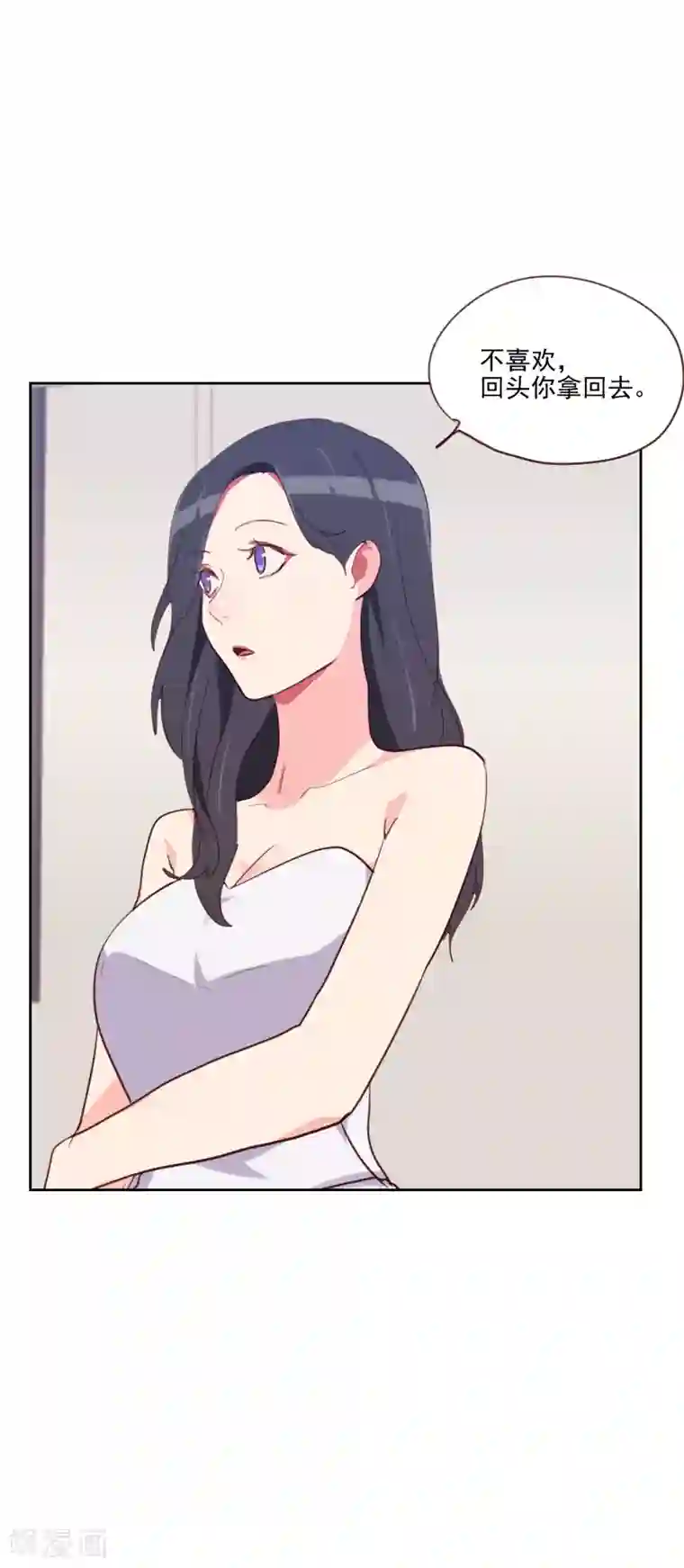 初恋男友是boss第85话 偷鸡不成