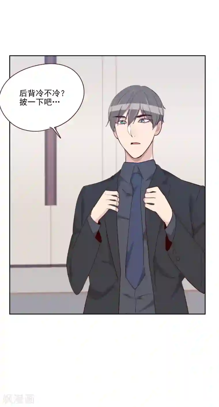 初恋男友是boss第85话 偷鸡不成