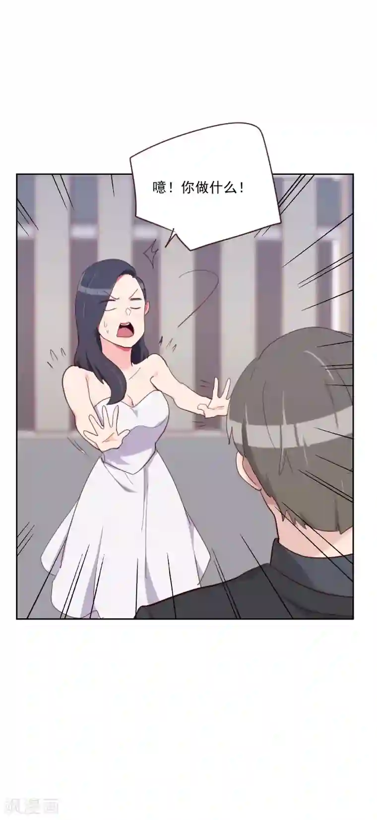 初恋男友是boss第85话 偷鸡不成