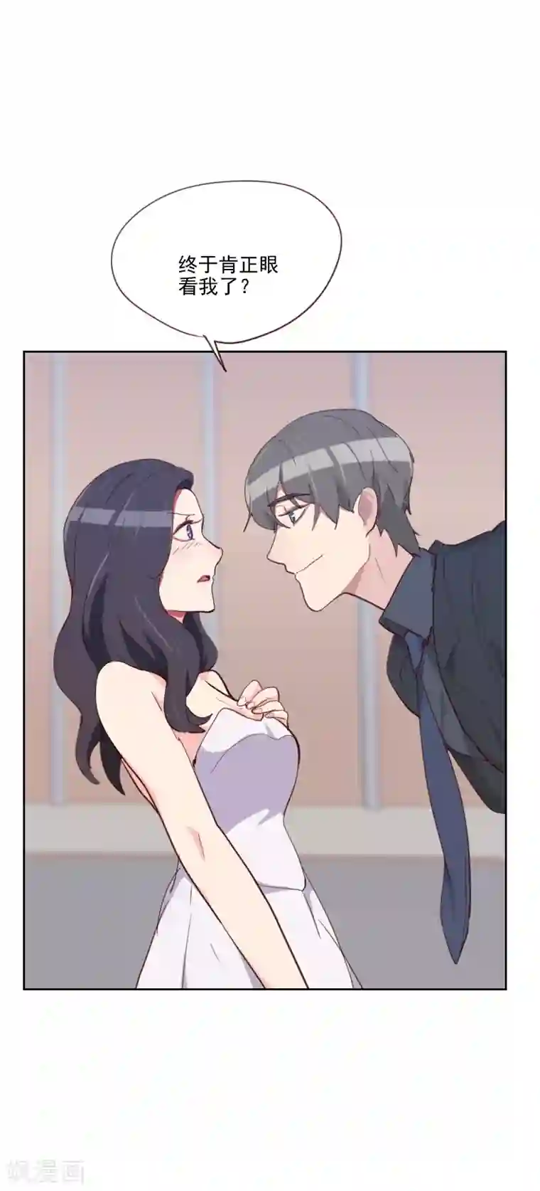 初恋男友是boss第85话 偷鸡不成