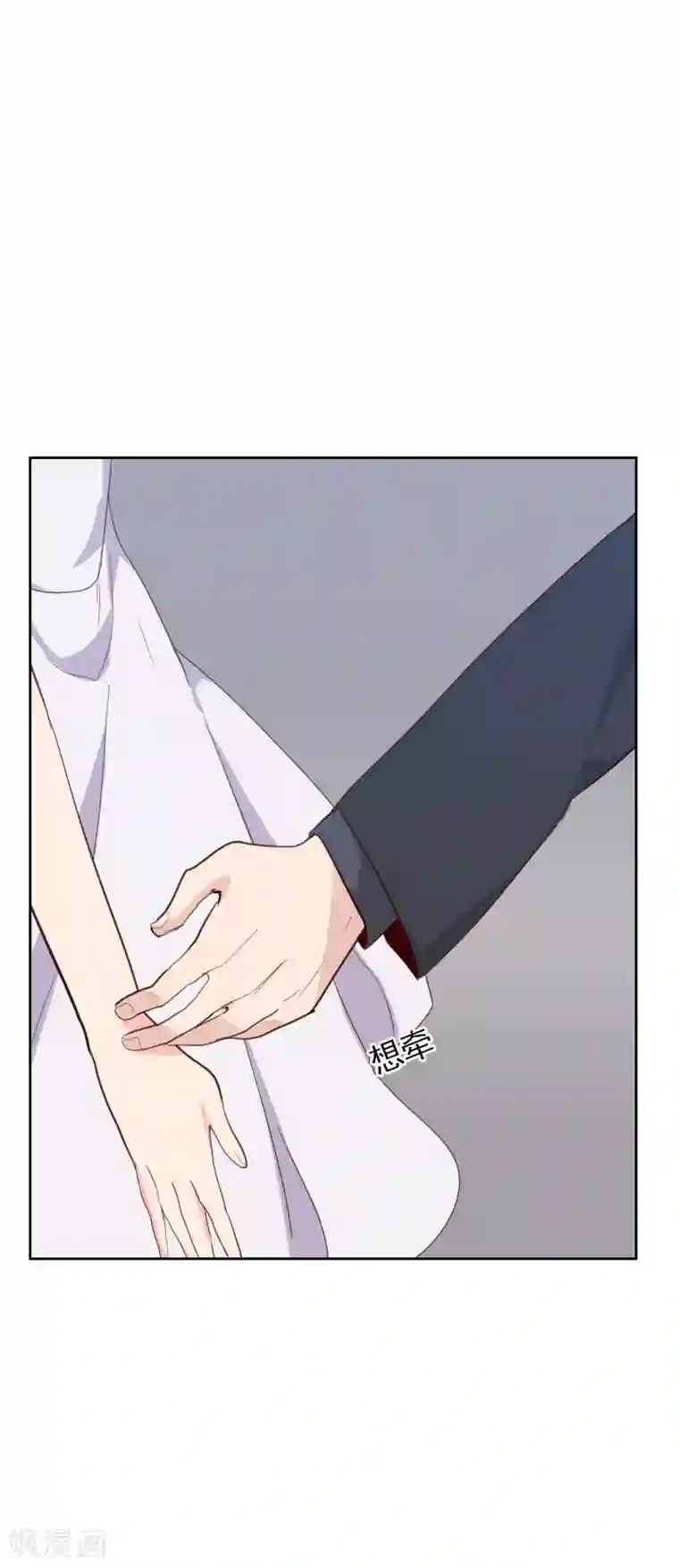 初恋男友是boss第85话 偷鸡不成