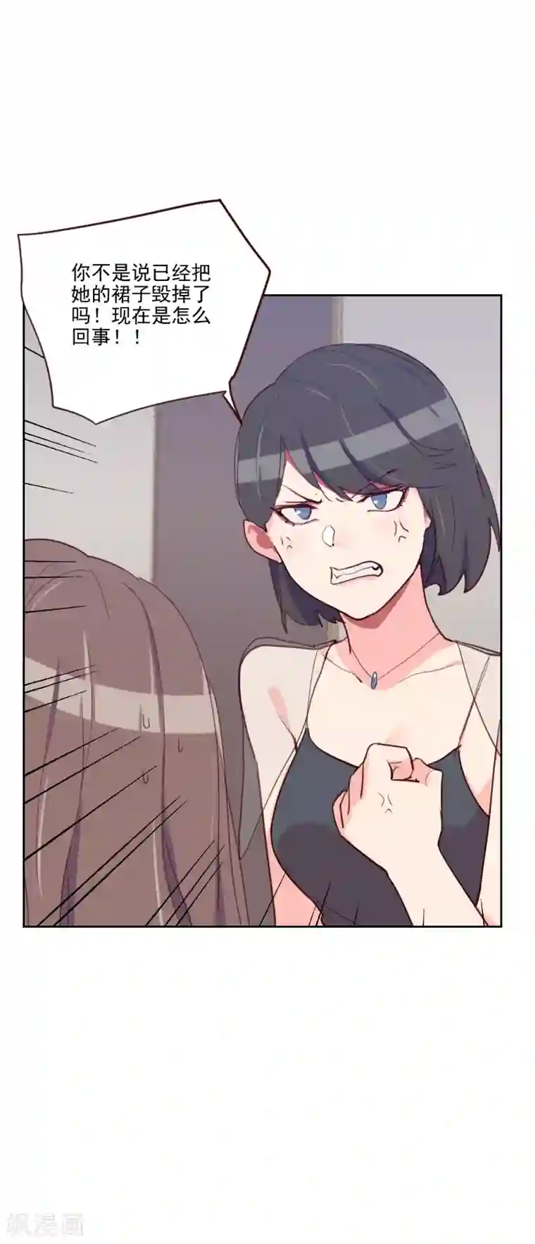 初恋男友是boss第85话 偷鸡不成