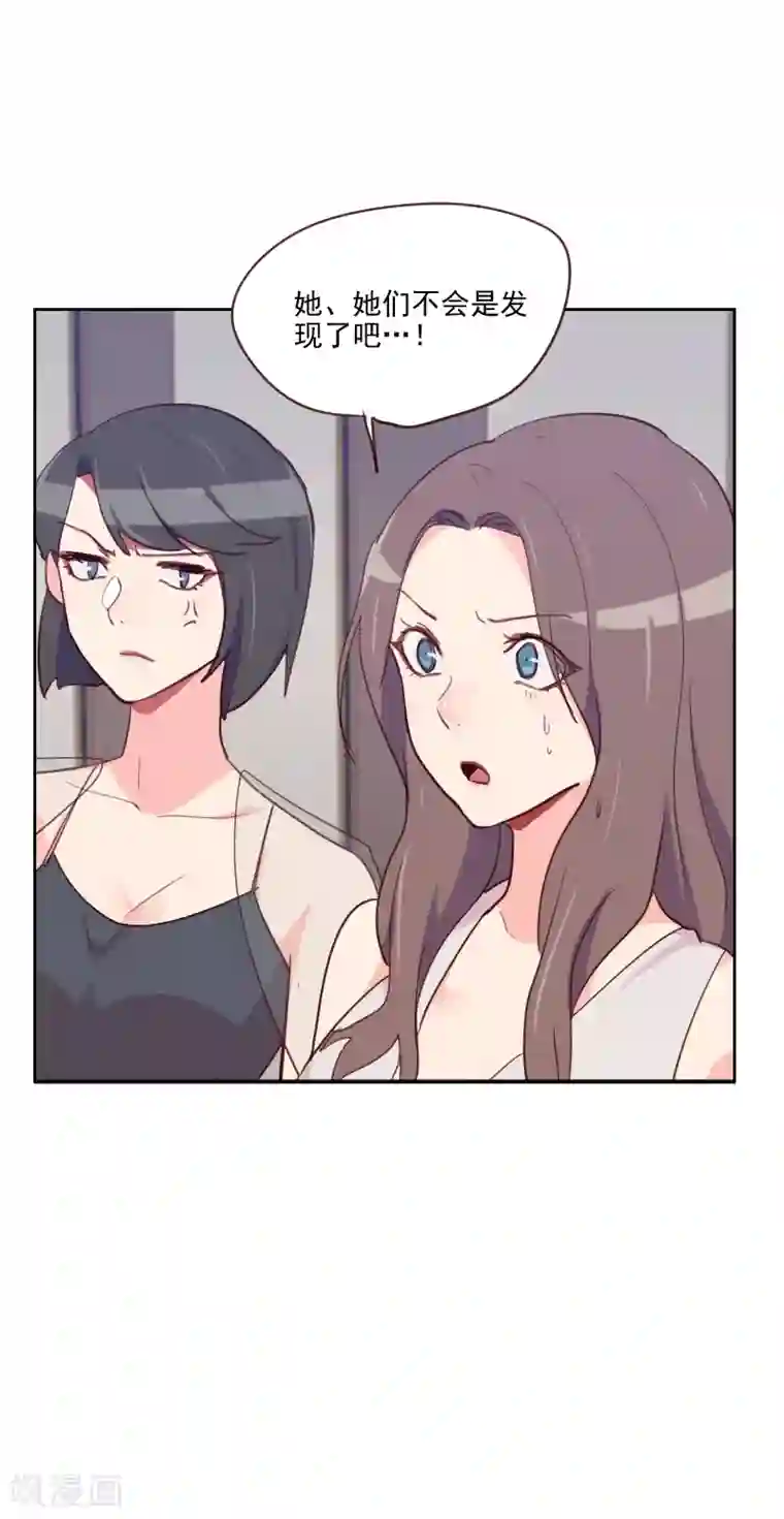 初恋男友是boss第85话 偷鸡不成