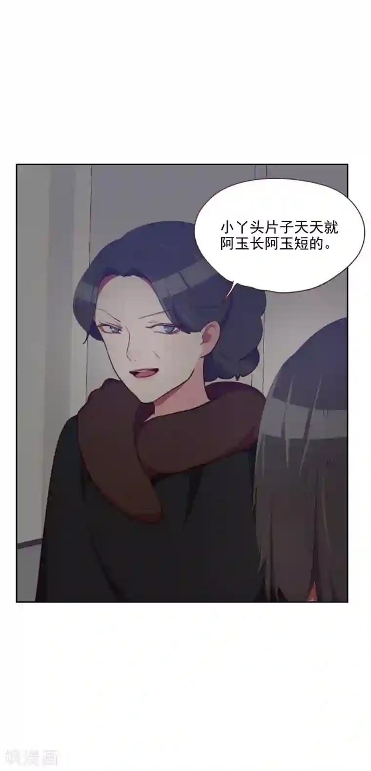 初恋男友是boss第86话 夫唱妇随