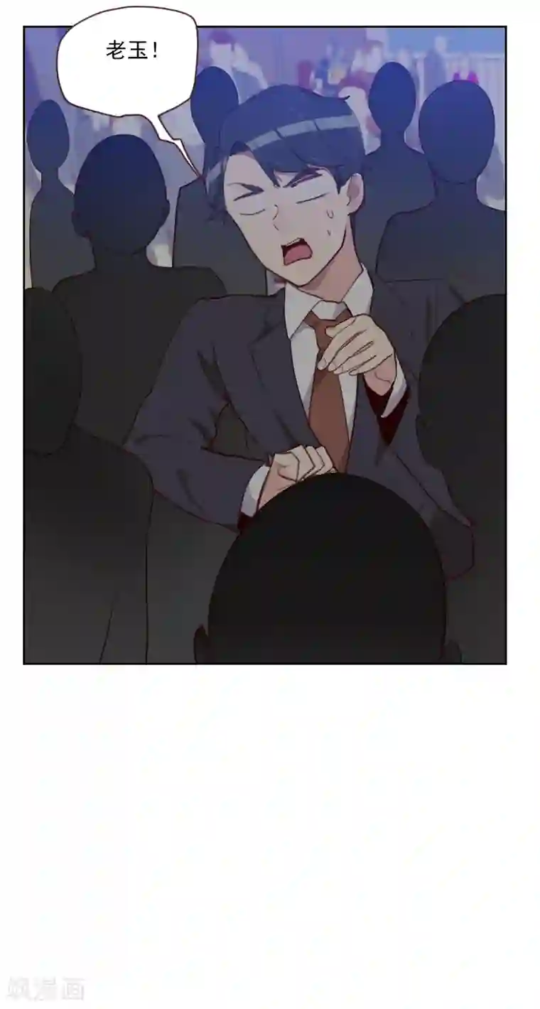 初恋男友是boss第86话 夫唱妇随