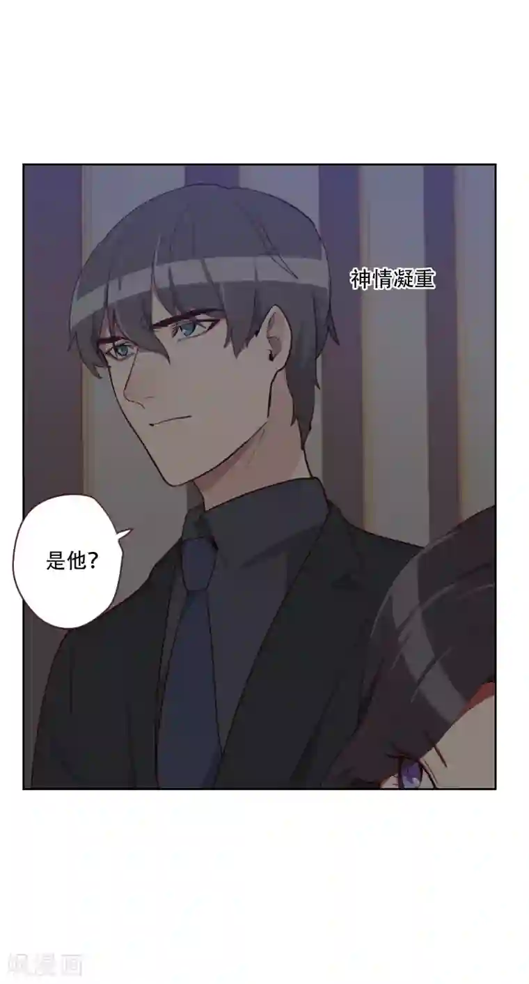 初恋男友是boss第86话 夫唱妇随