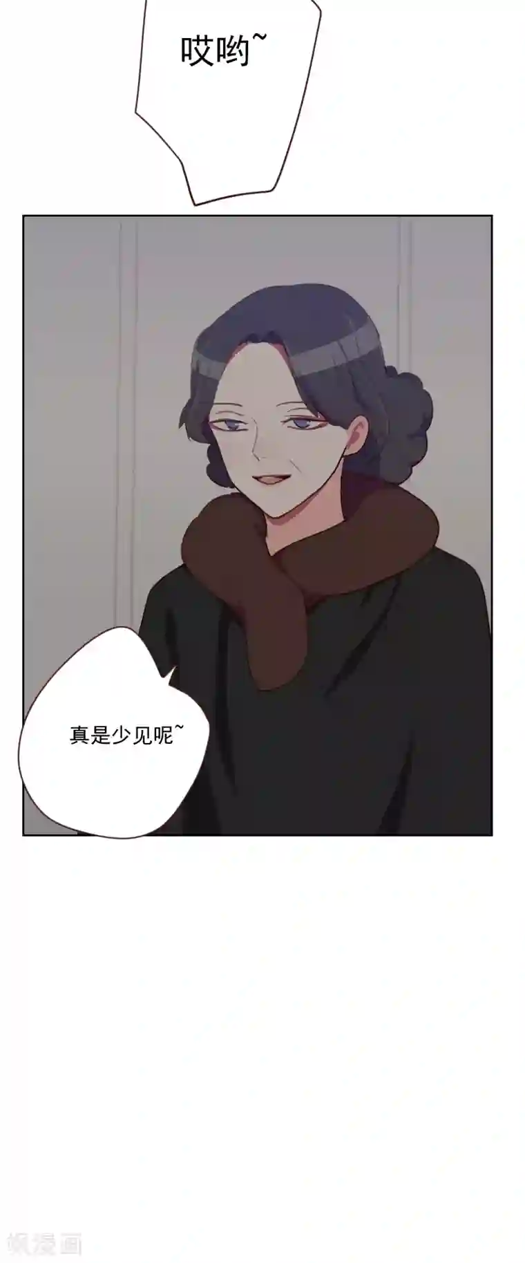 初恋男友是boss第86话 夫唱妇随