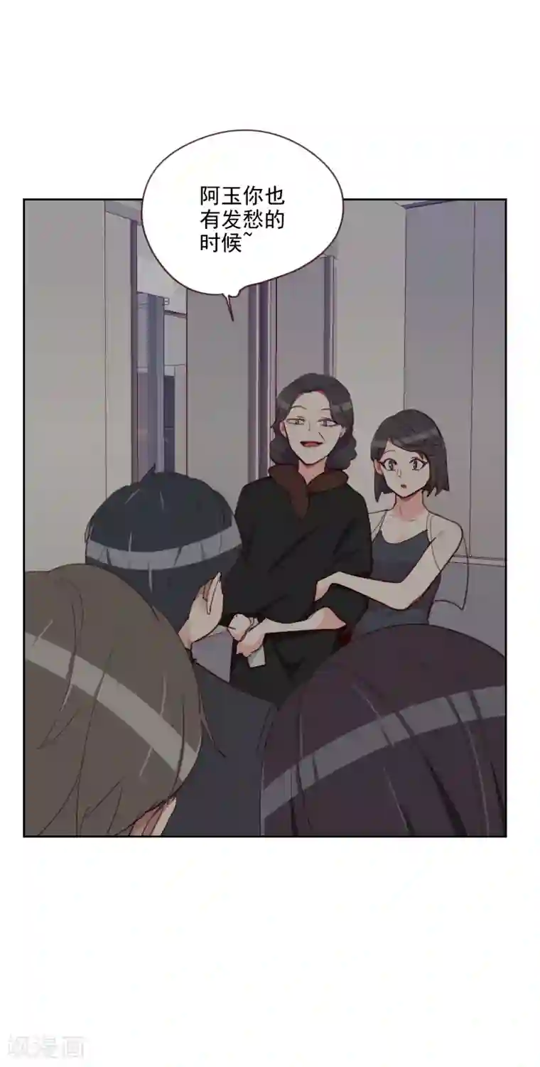 初恋男友是boss第86话 夫唱妇随