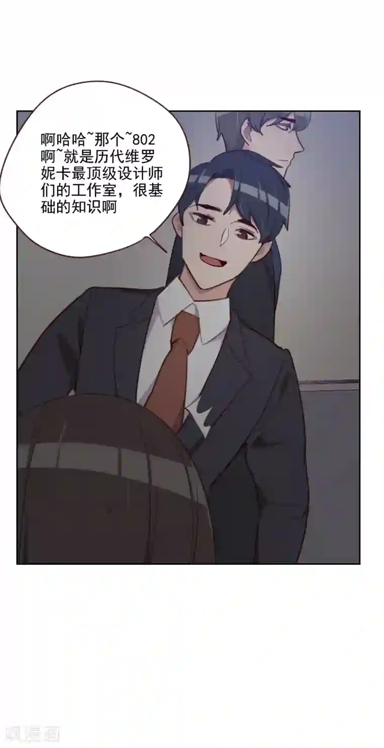 初恋男友是boss第87话 晋级