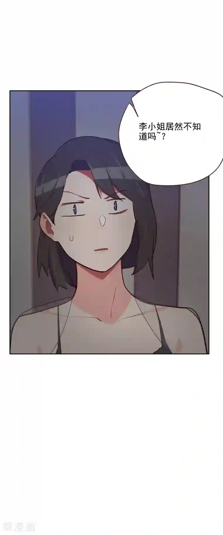 初恋男友是boss第87话 晋级