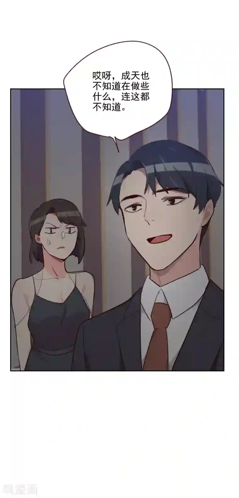 初恋男友是boss第87话 晋级