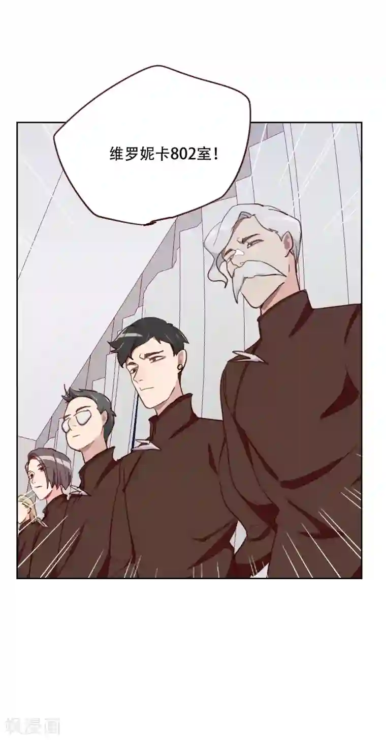 初恋男友是boss第87话 晋级