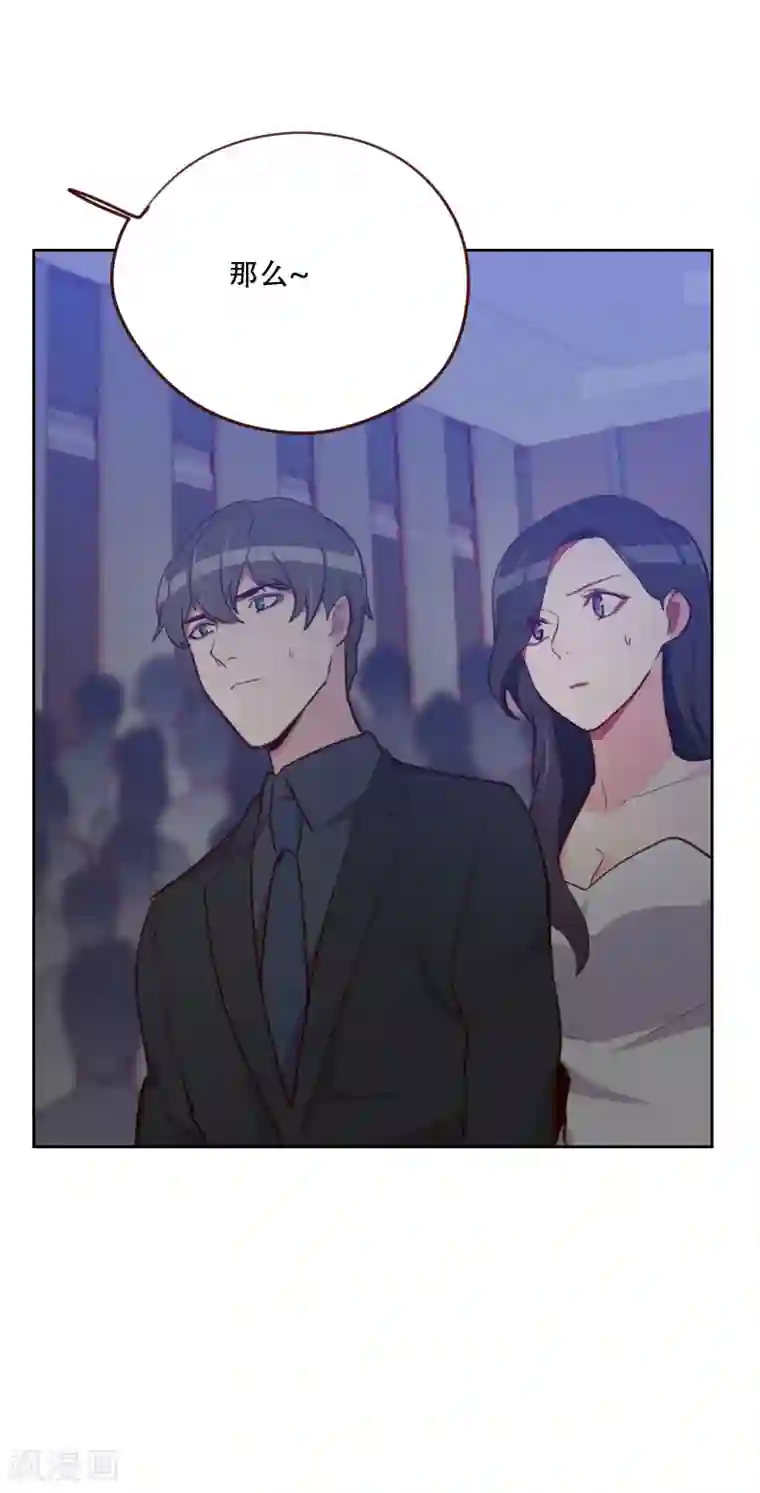 初恋男友是boss第87话 晋级