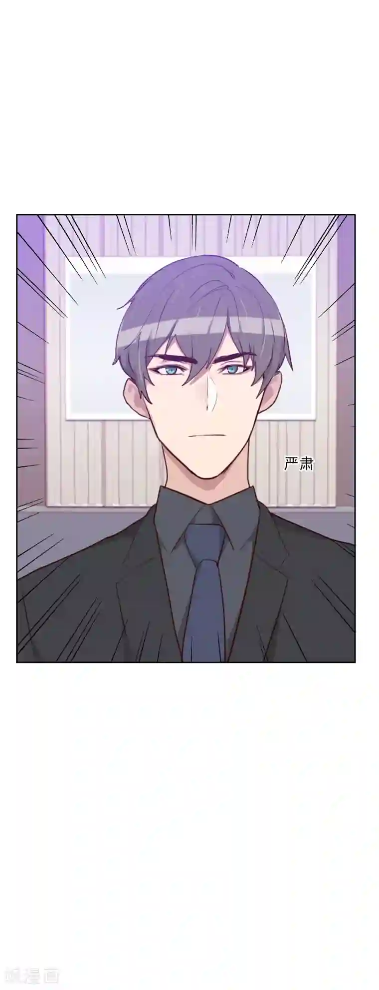 初恋男友是boss第87话 晋级