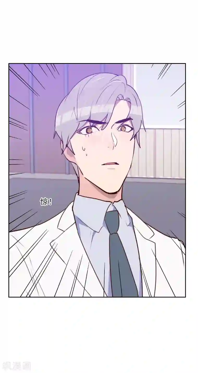 初恋男友是boss第87话 晋级